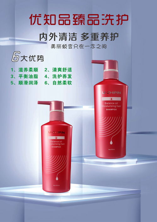 深圳洗發水貼牌服務 以客戶需求為核心的化妝品定制解決方案