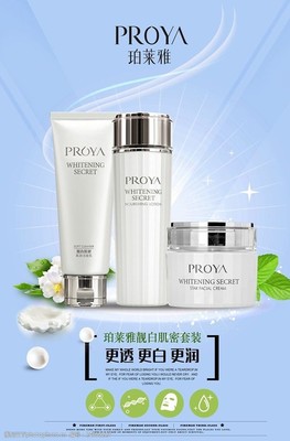 包裝美容產(chǎn)品圖片素材 化妝品行業(yè)的視覺營銷利器