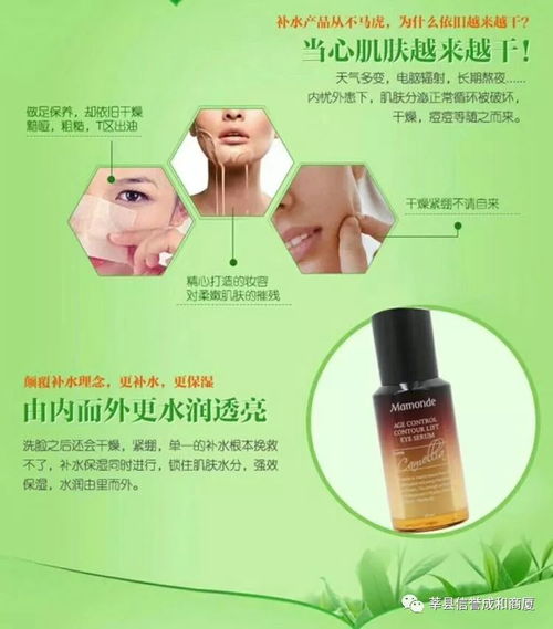 二樓化妝品專區品牌特惠，煥新美力不容錯過！